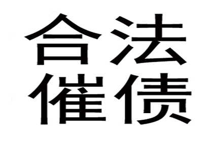 微信好友借款未还如何提起诉讼？