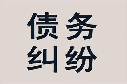 到期合同欠款未付如何应对？