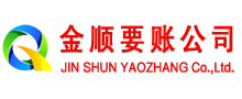 姜堰要债公司